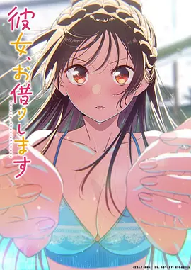 《灵域少年》动漫海报