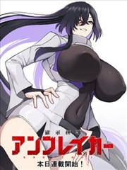 《逆袭之路》短剧海报